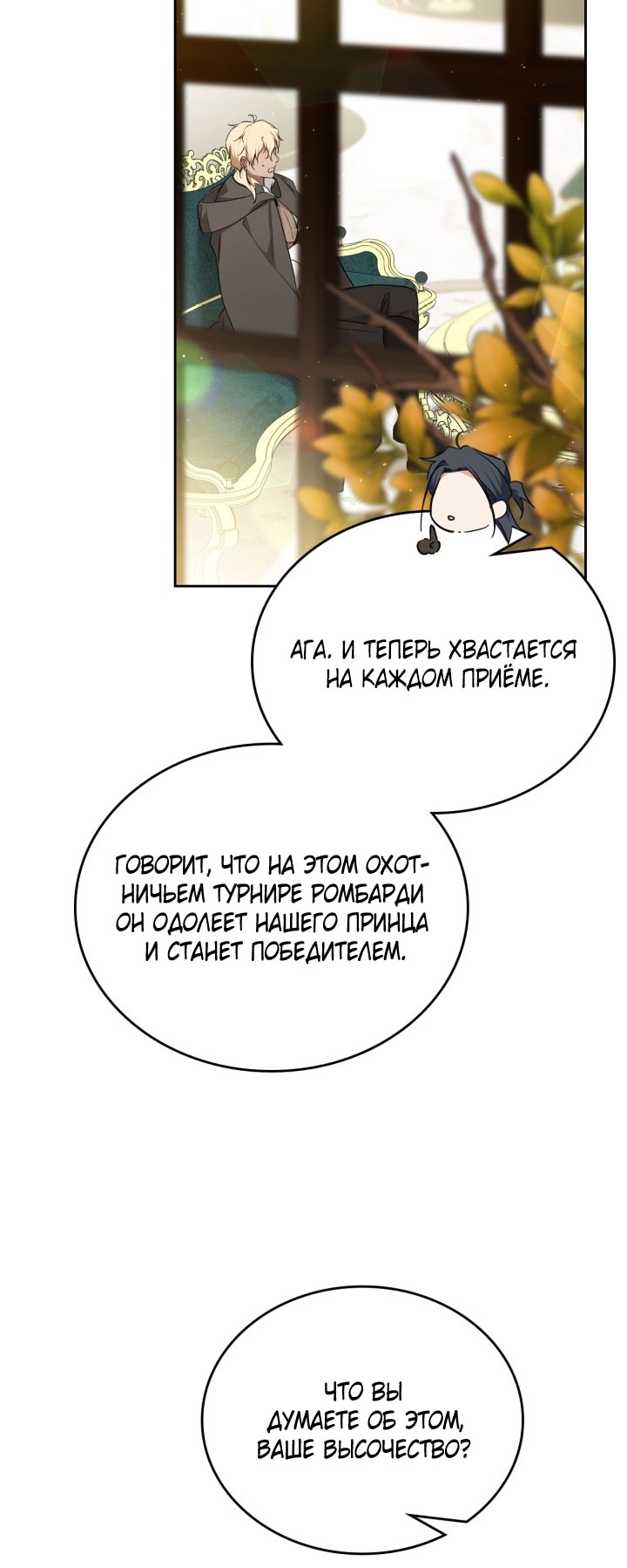 Страница 51