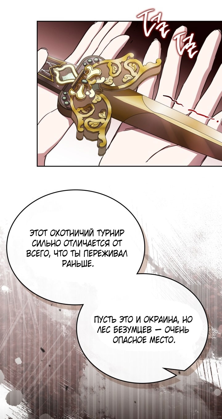 Страница 72
