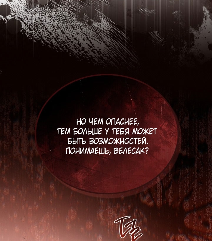 Страница 73