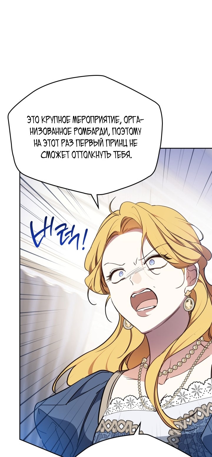 Страница 76