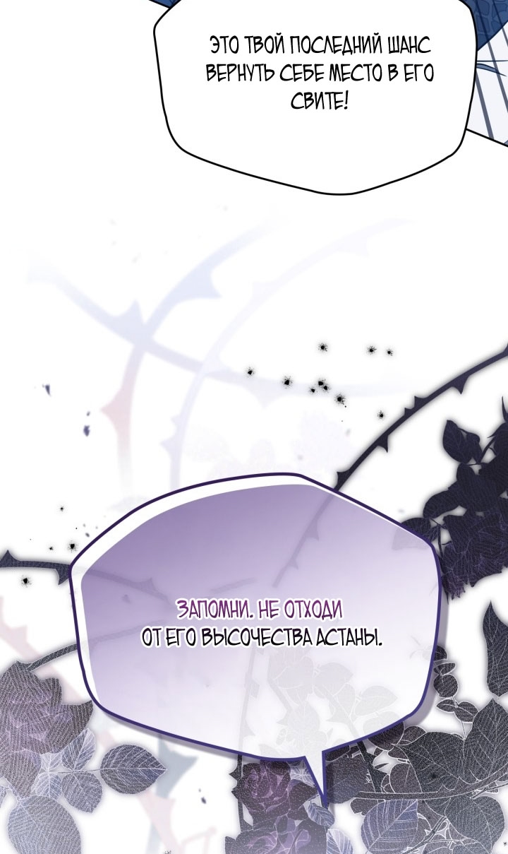 Страница 77