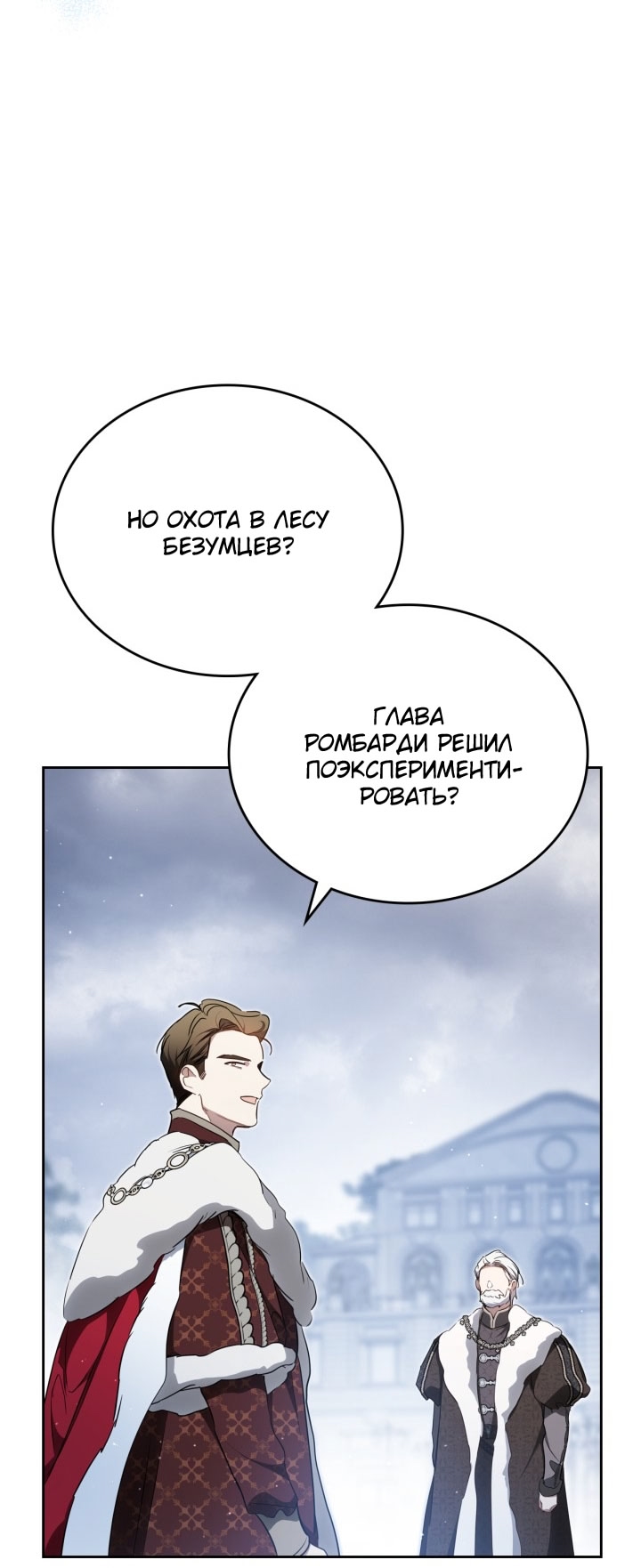 Страница 65