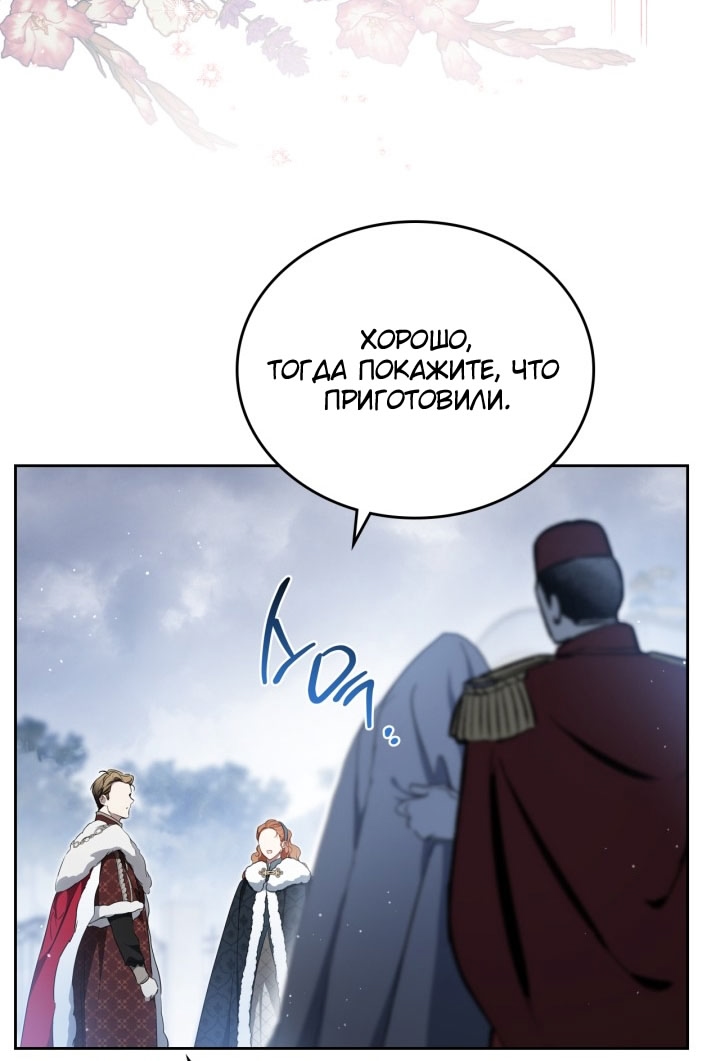 Страница 69