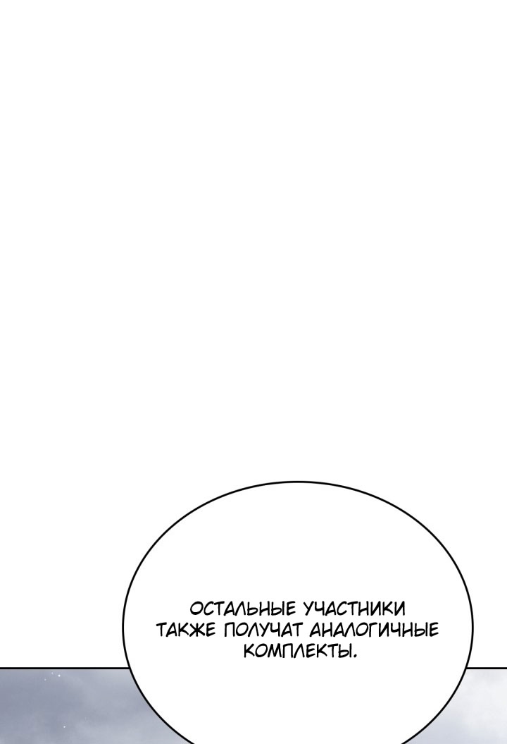 Страница 74