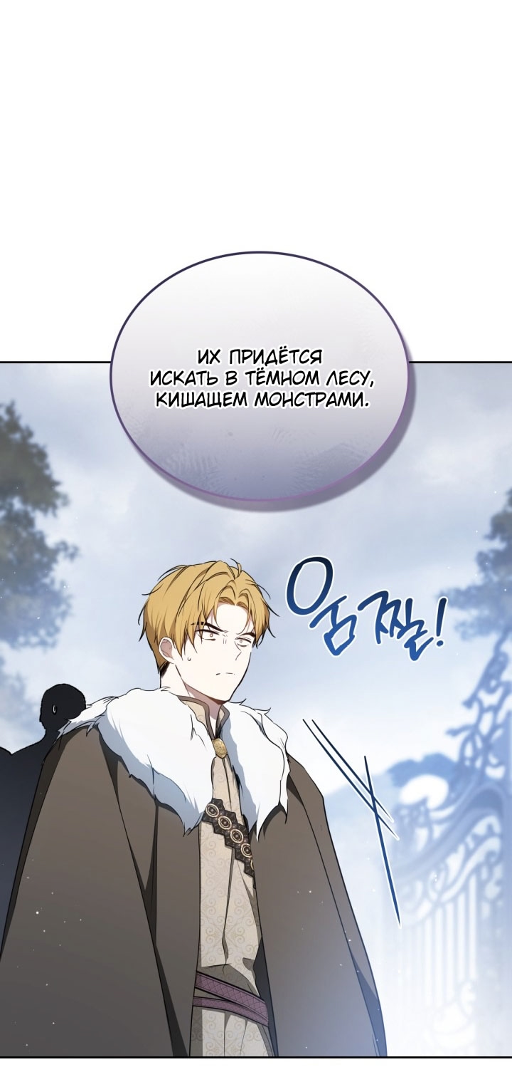 Страница 77