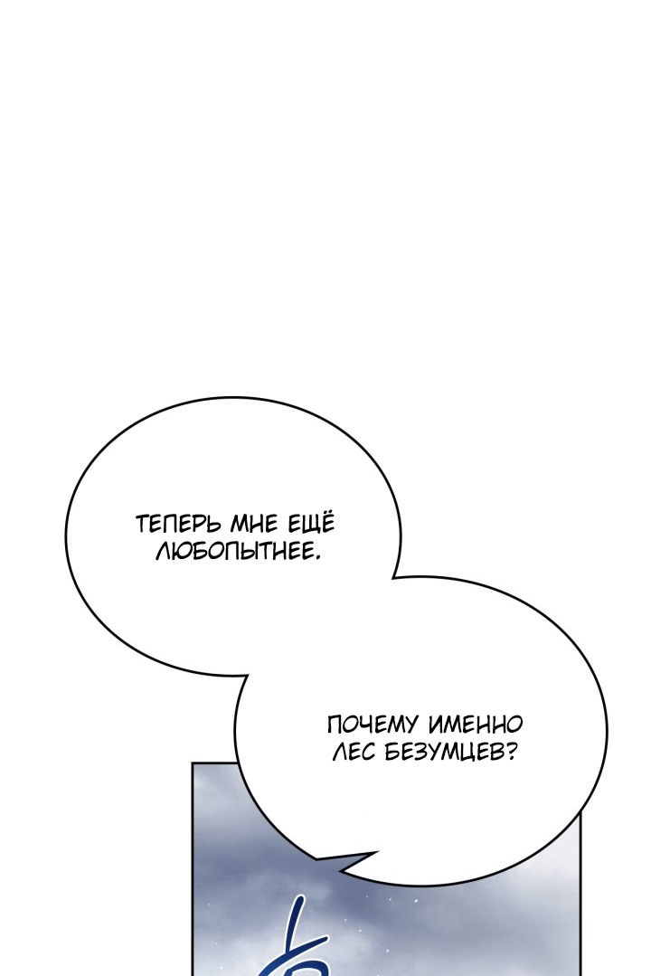 Страница 78
