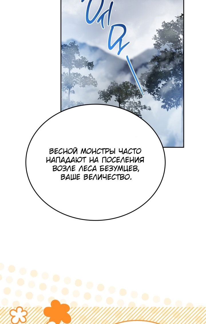 Страница 79