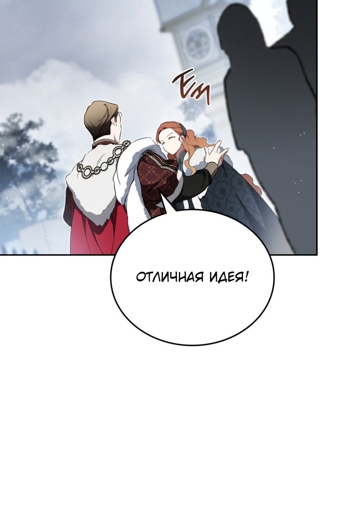 Страница 82