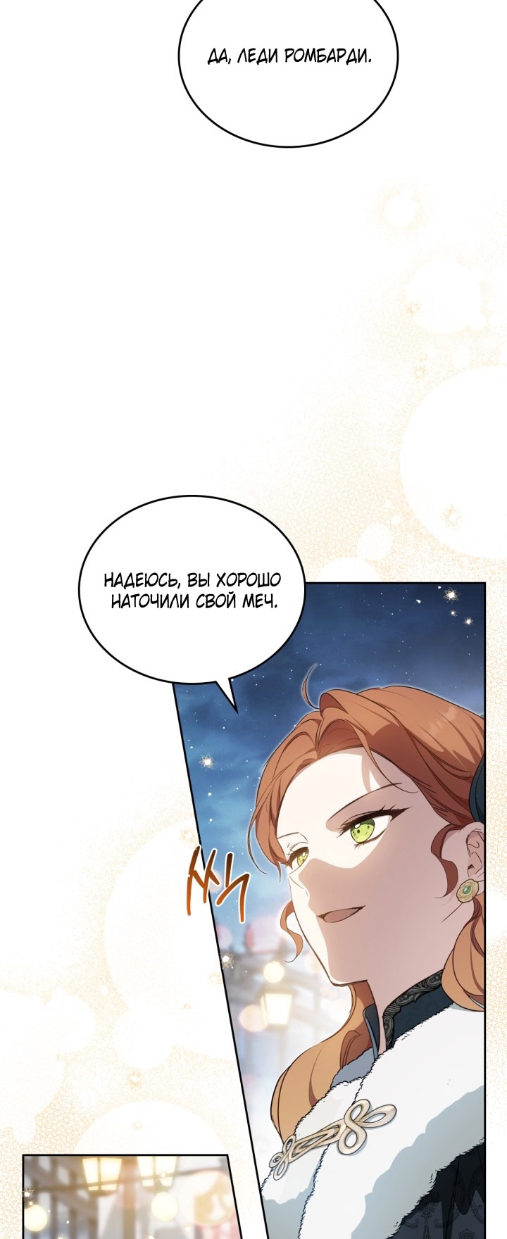 Страница 62