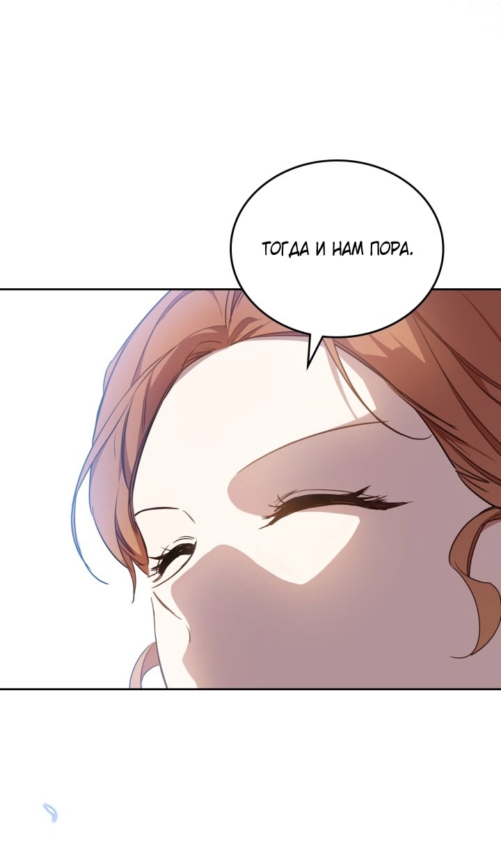 Страница 64