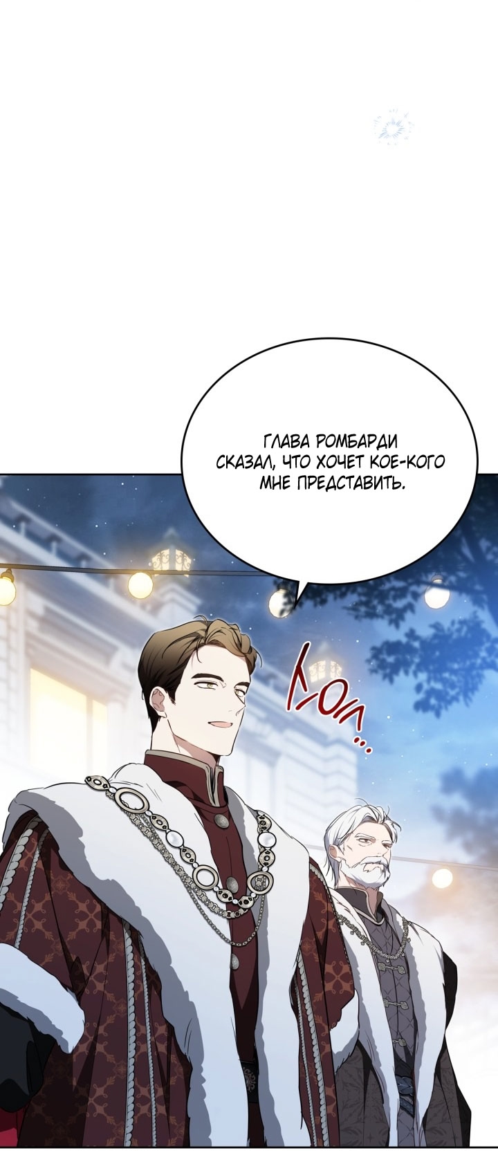 Страница 70