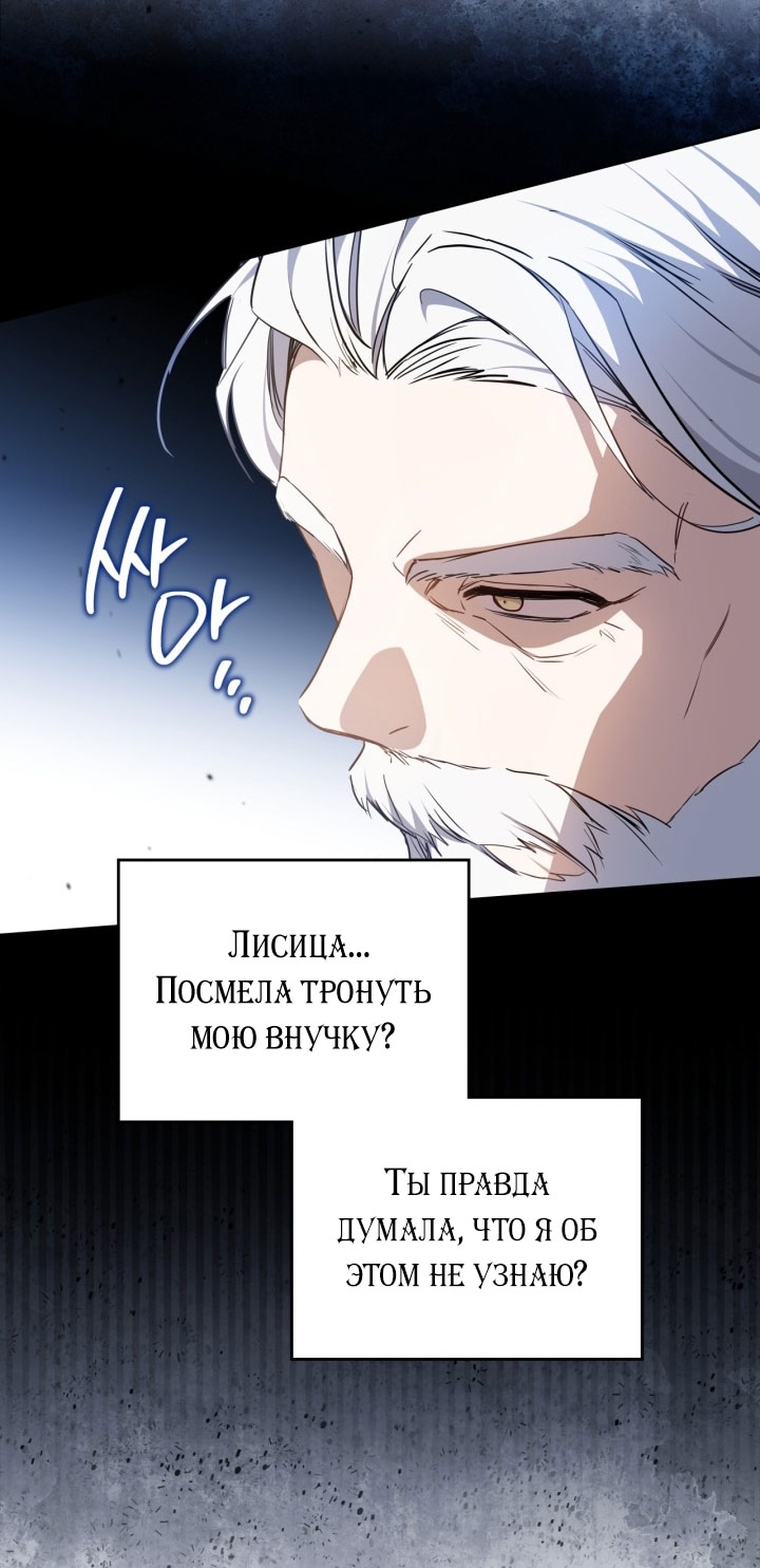 Страница 44
