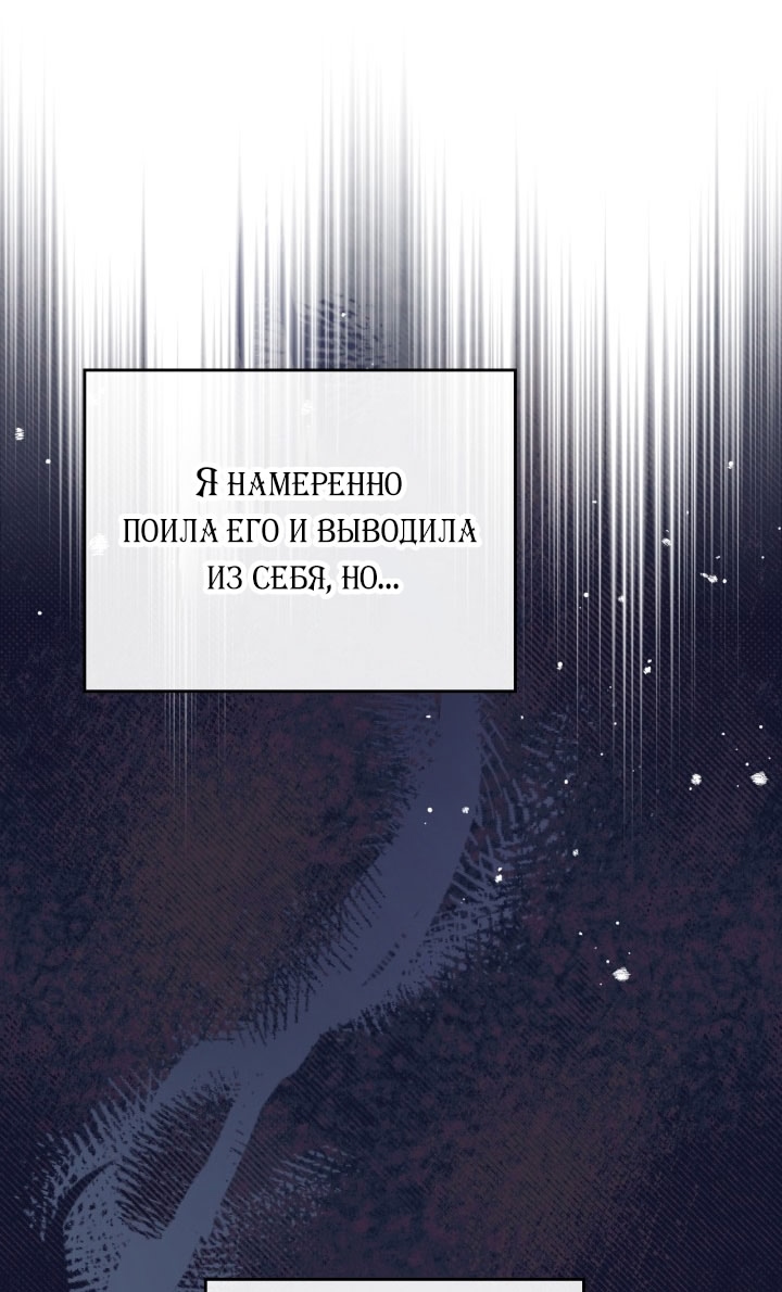 Страница 70