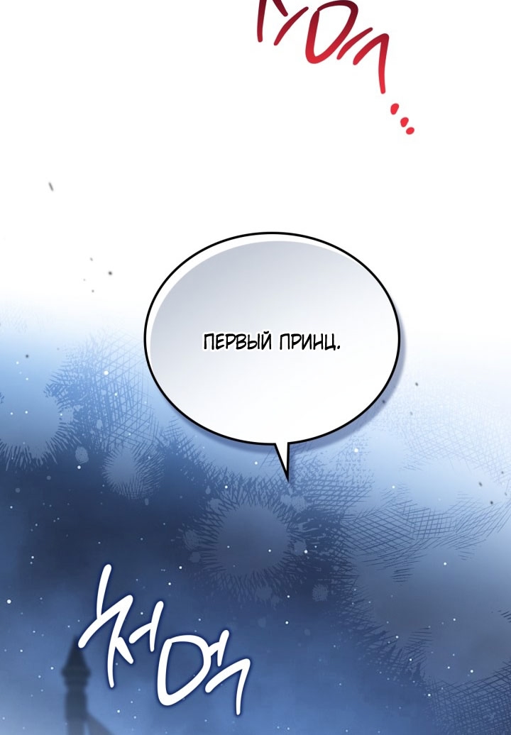 Страница 64