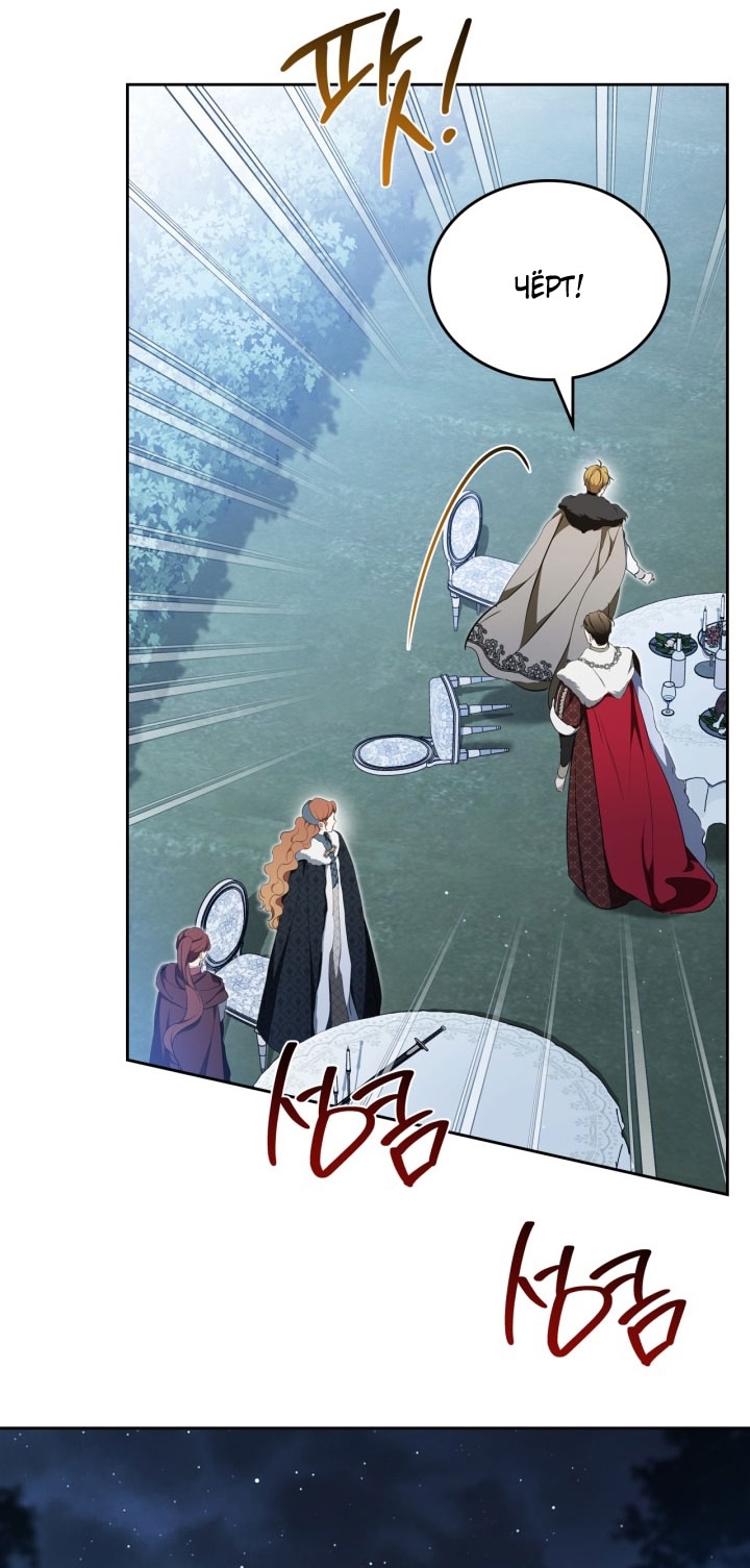 Страница 69