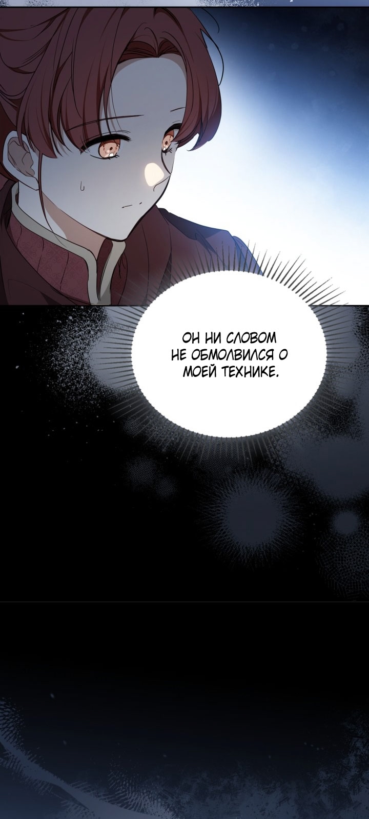 Страница 77