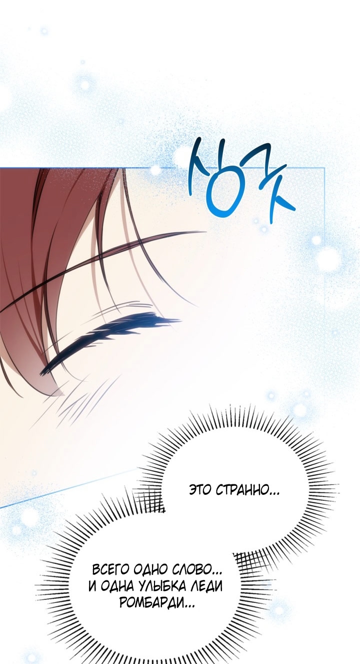 Страница 82