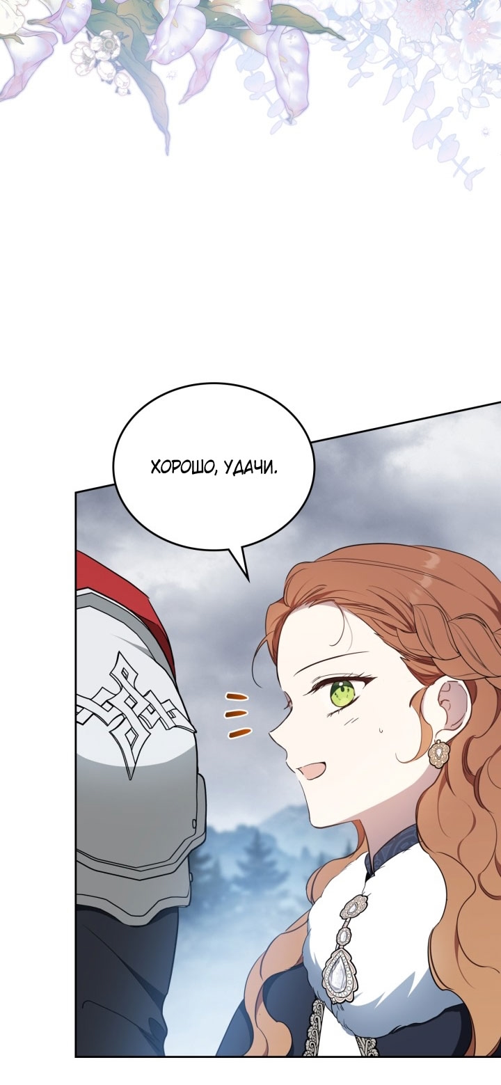 Страница 62