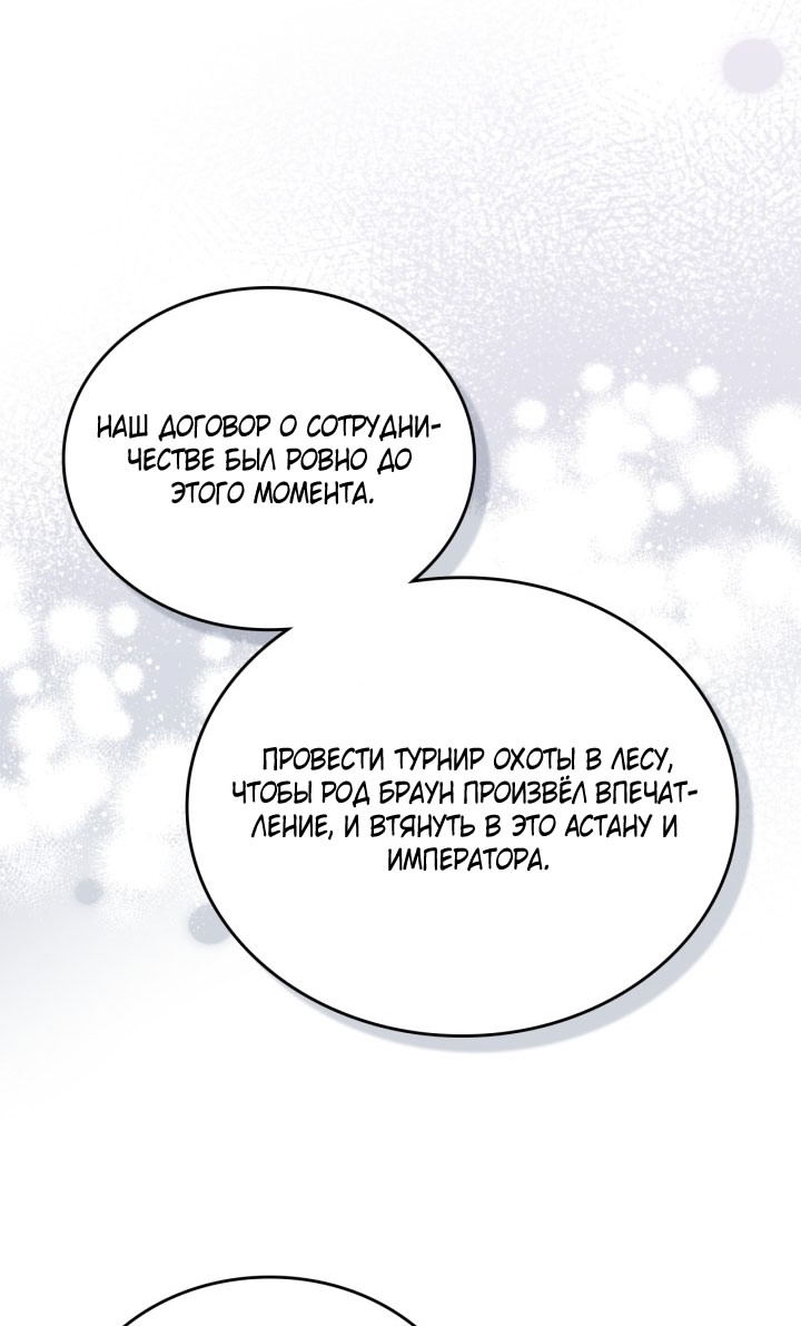 Страница 70