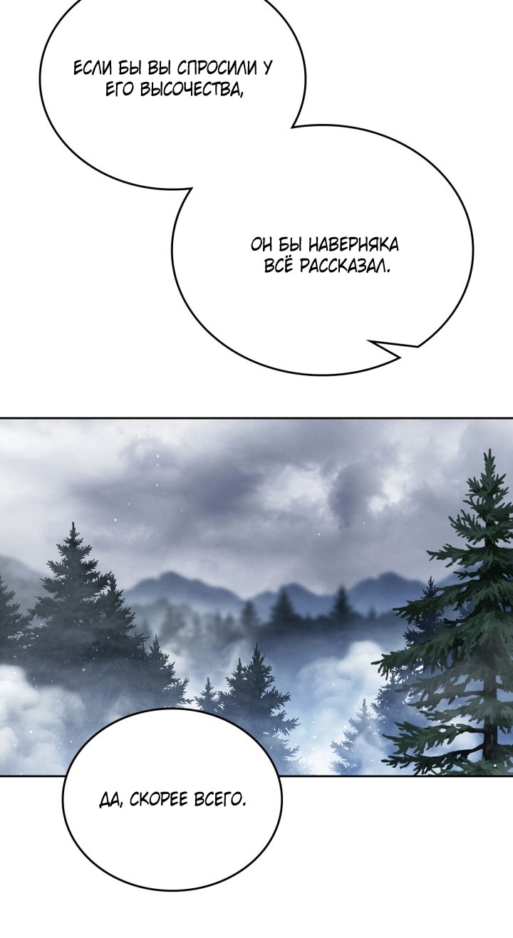 Страница 71