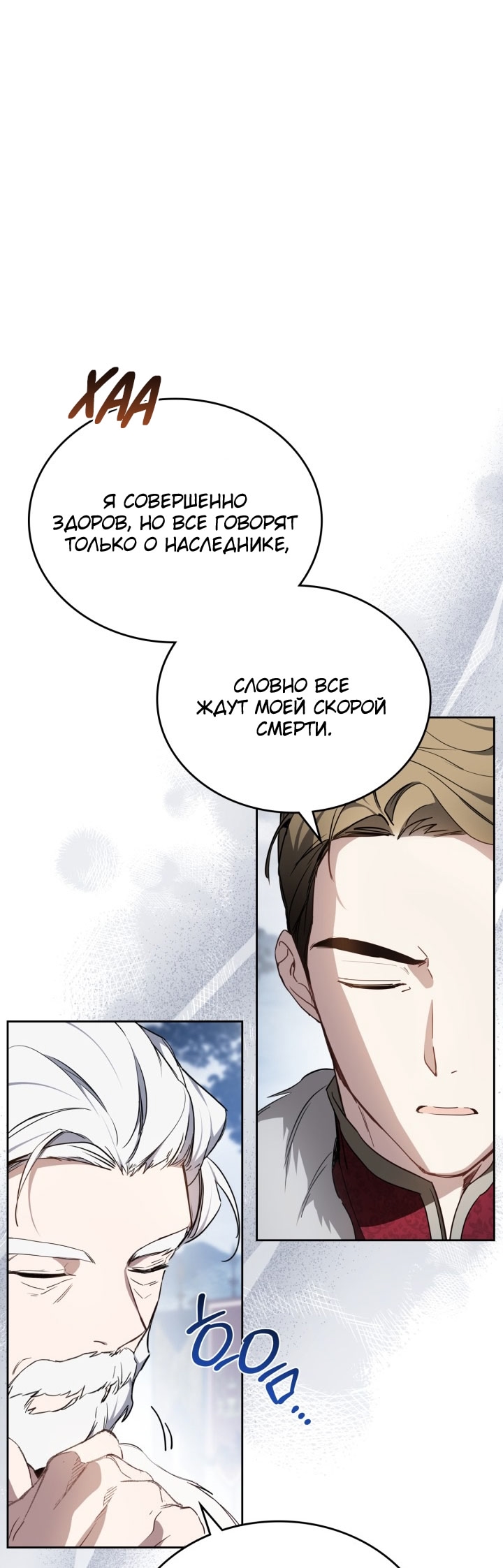 Страница 36