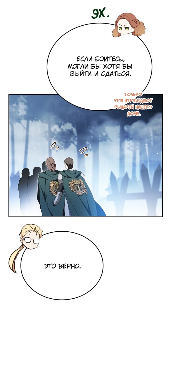 Страница 56
