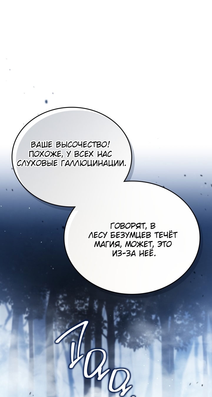 Страница 69