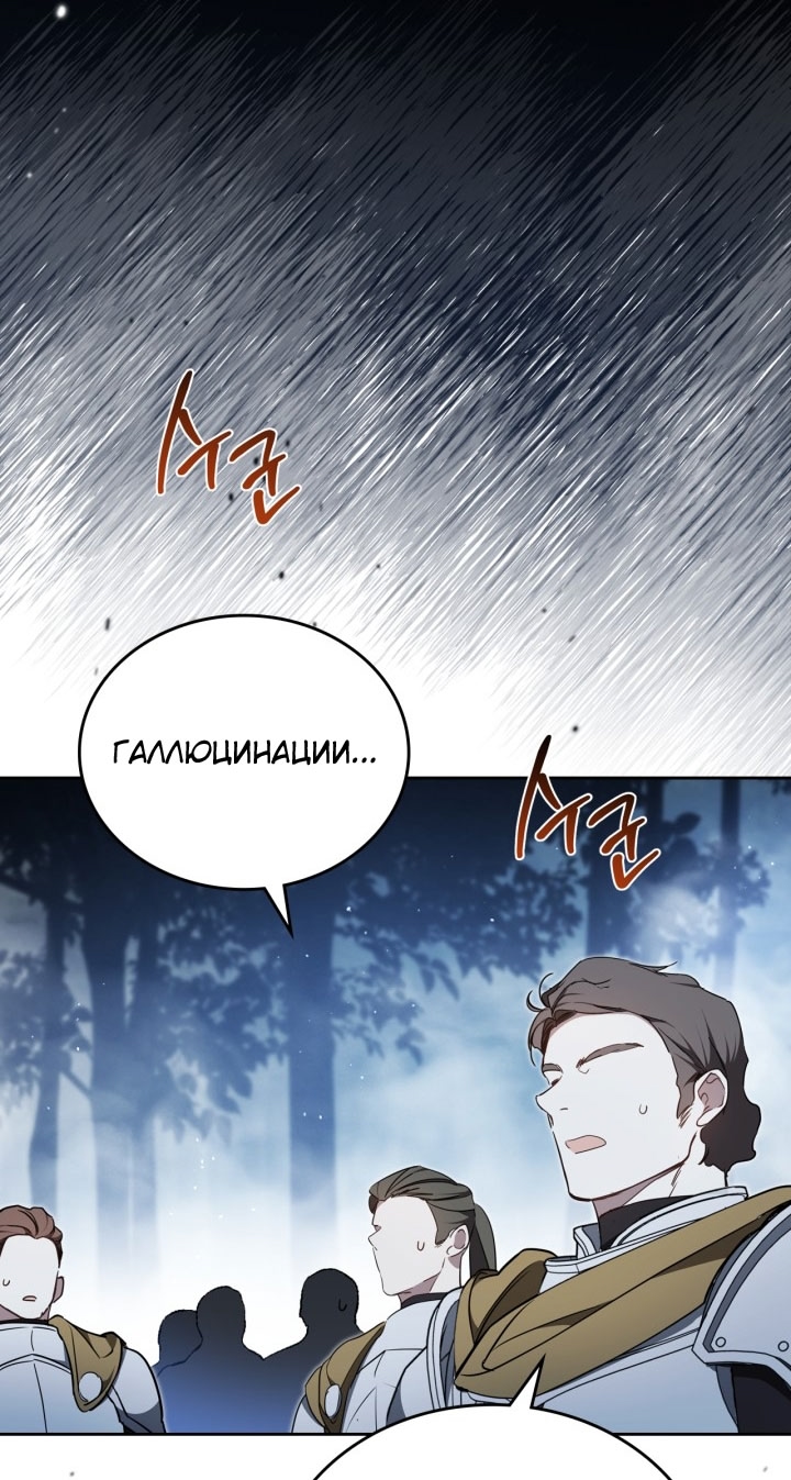 Страница 71