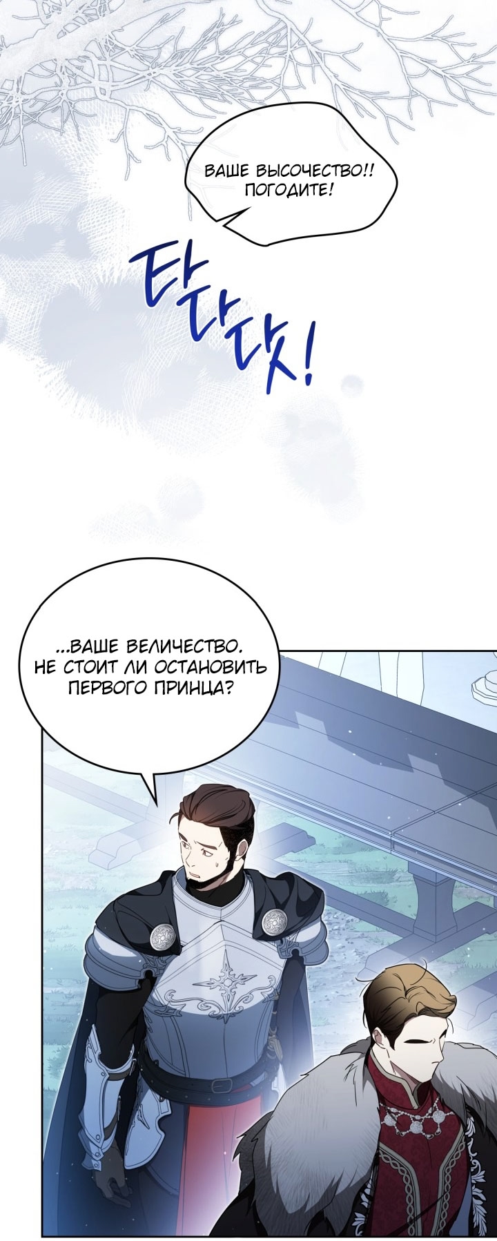 Страница 58