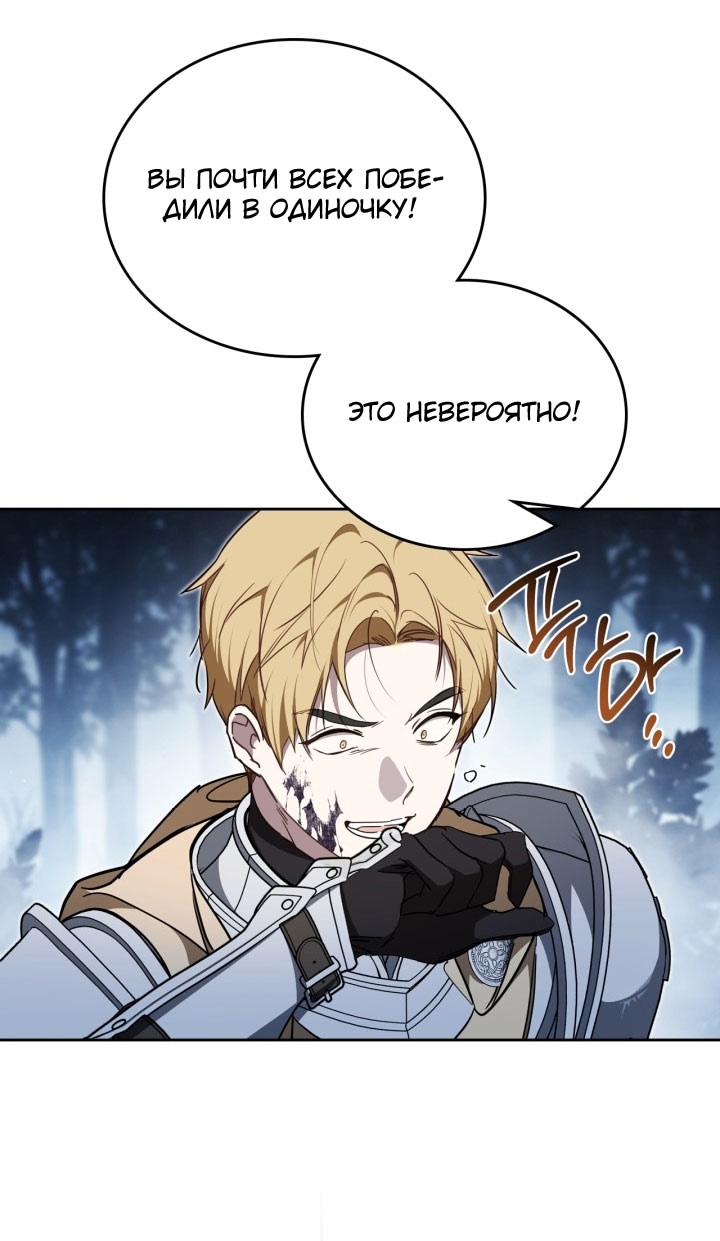 Страница 71
