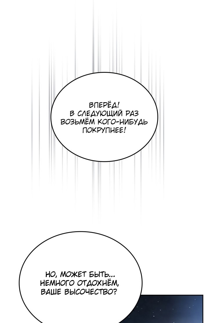 Страница 72
