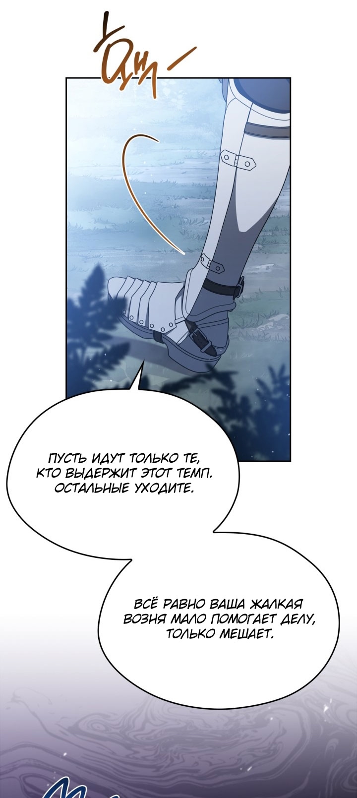 Страница 77
