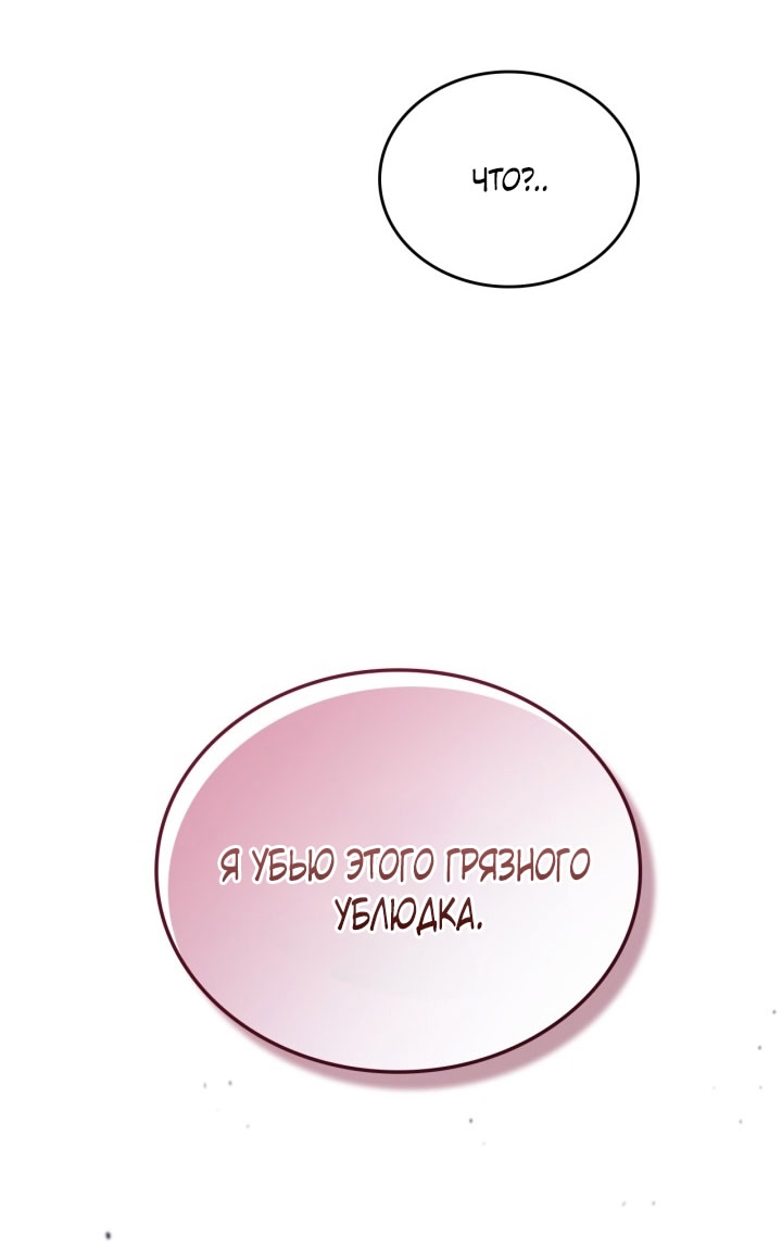 Страница 63
