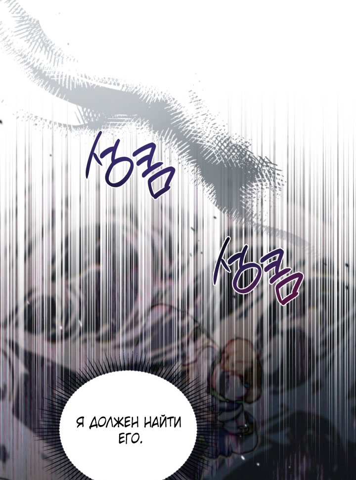 Страница 69