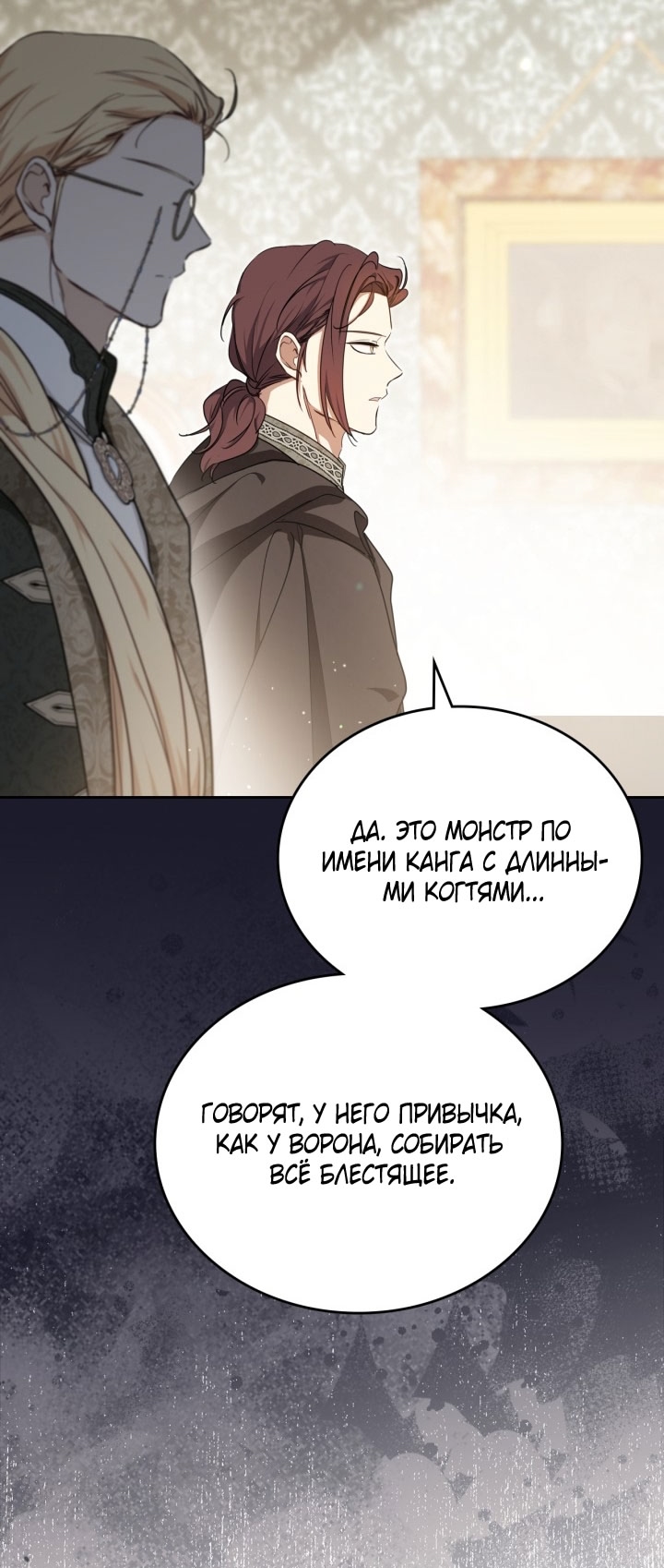 Страница 35