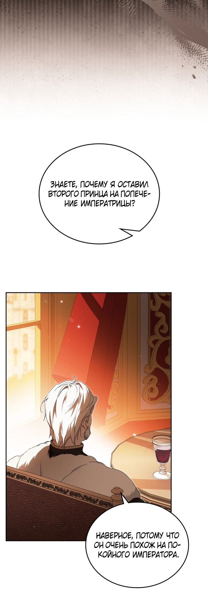 Страница 67