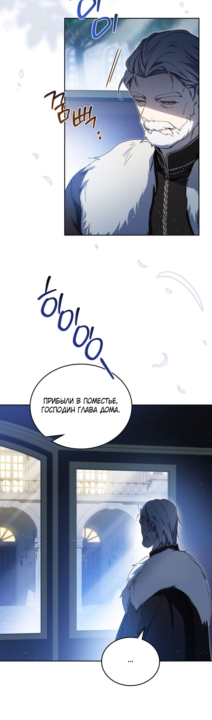 Страница 46