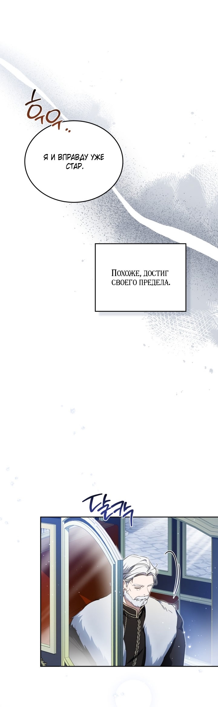 Страница 47