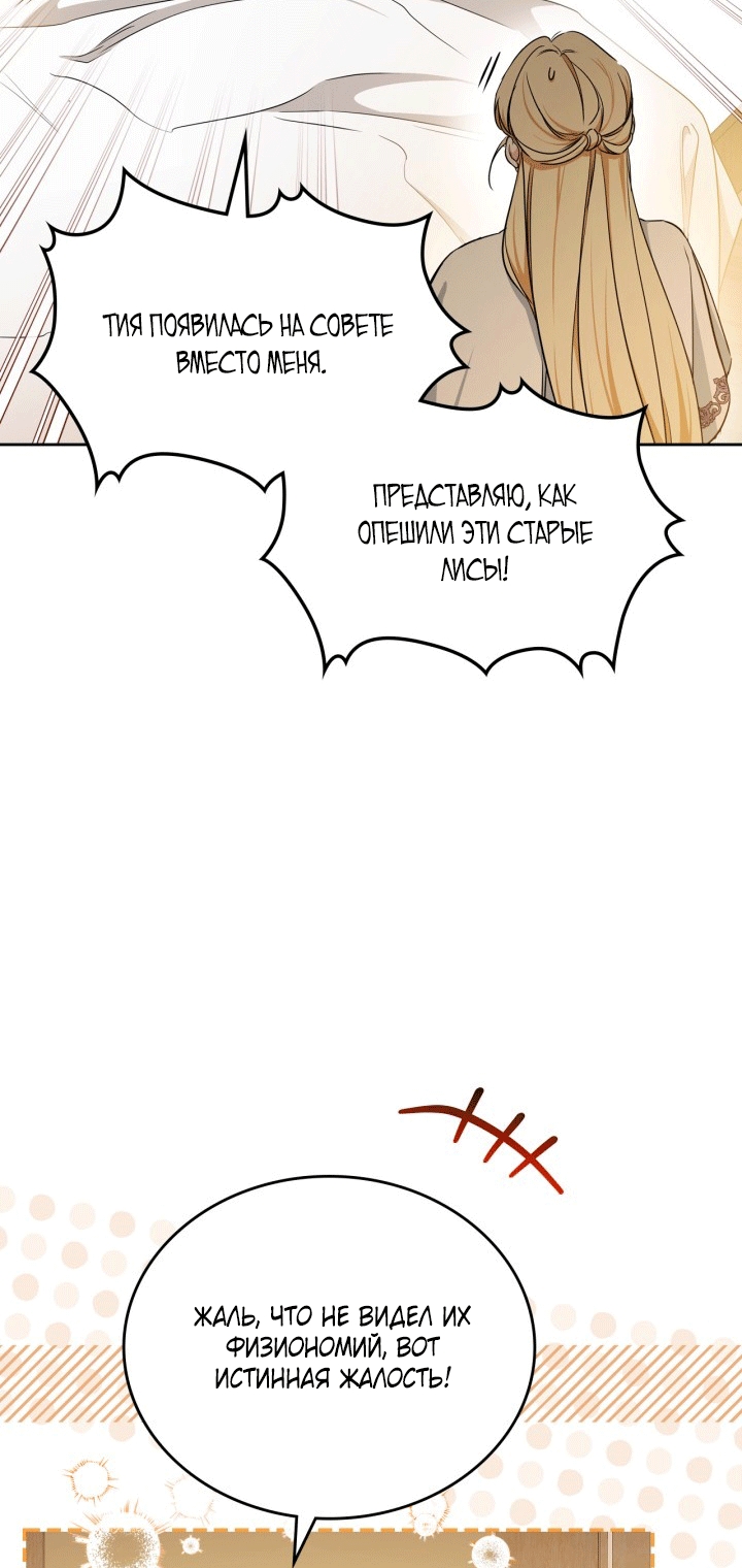 Страница 57