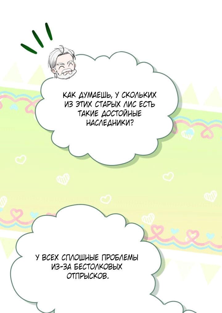 Страница 63
