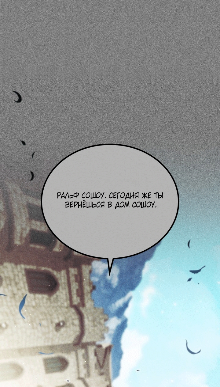 Страница 73