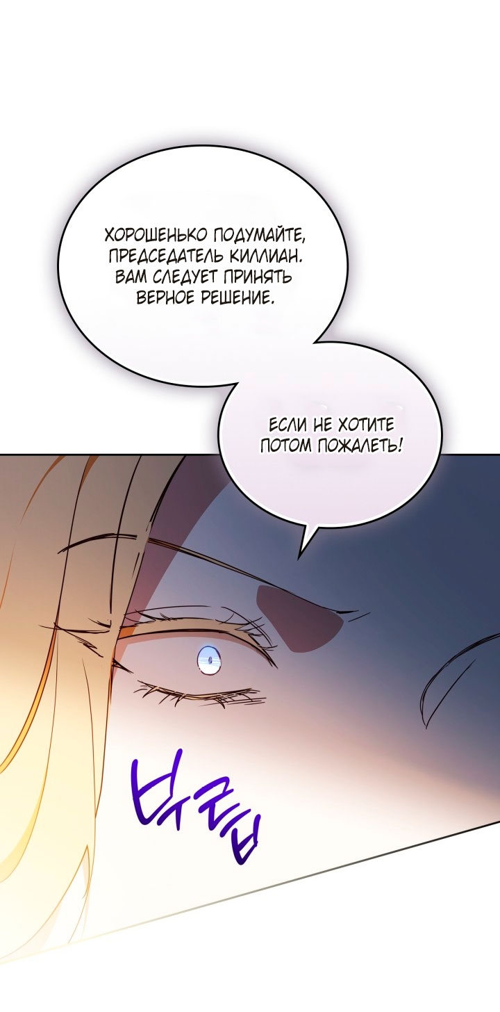 Страница 62