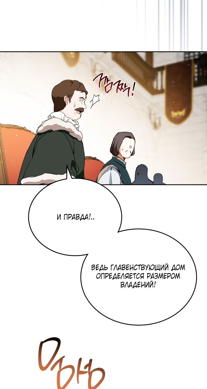 Страница 75