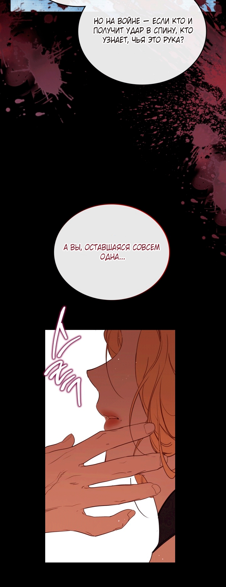 Страница 59