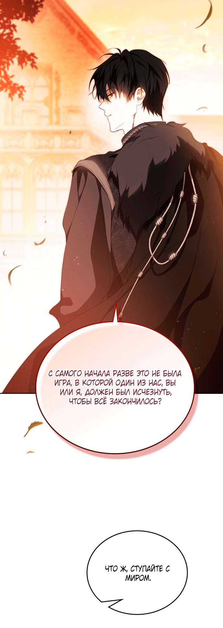 Страница 70