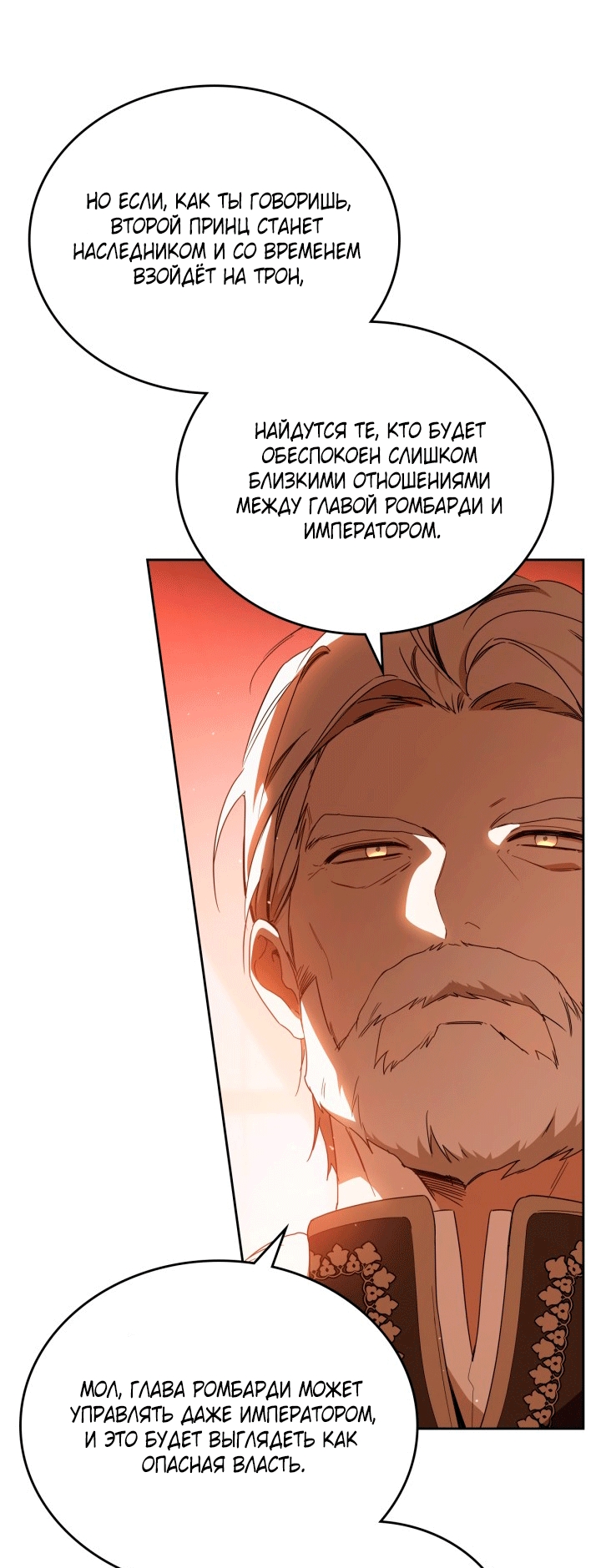Страница 49