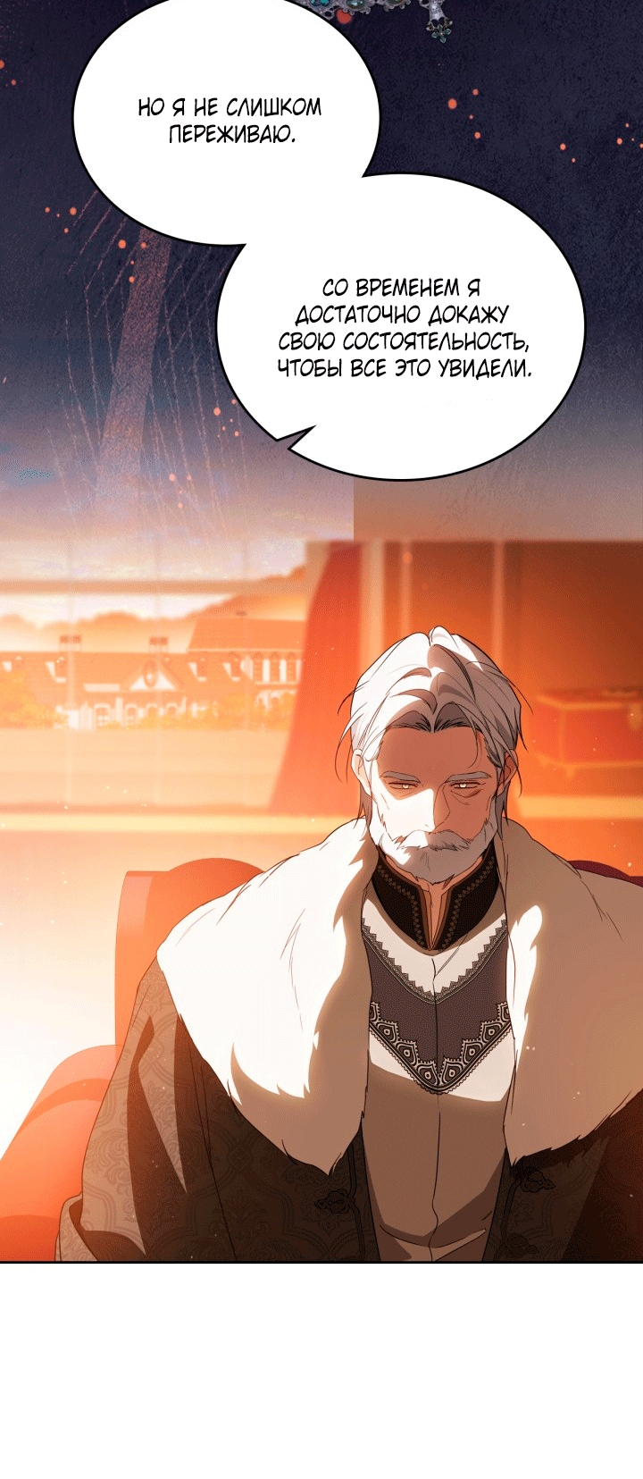 Страница 56