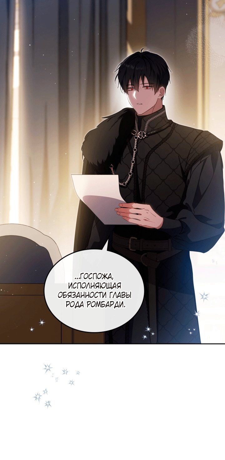 Страница 48