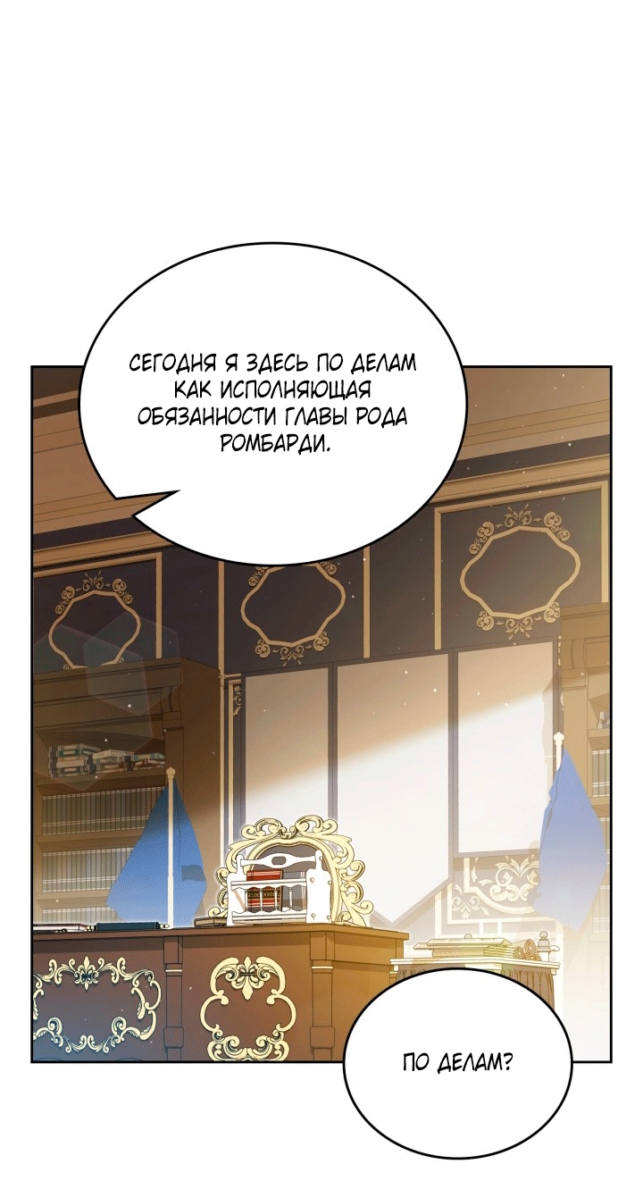 Страница 50