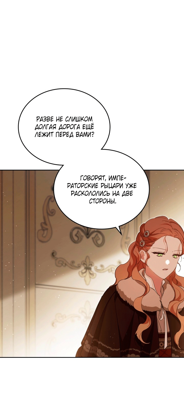 Страница 44